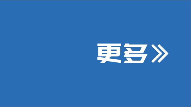 新角色不适应！格威赛季首次替补 3投1中仅得3分3板1助3帽